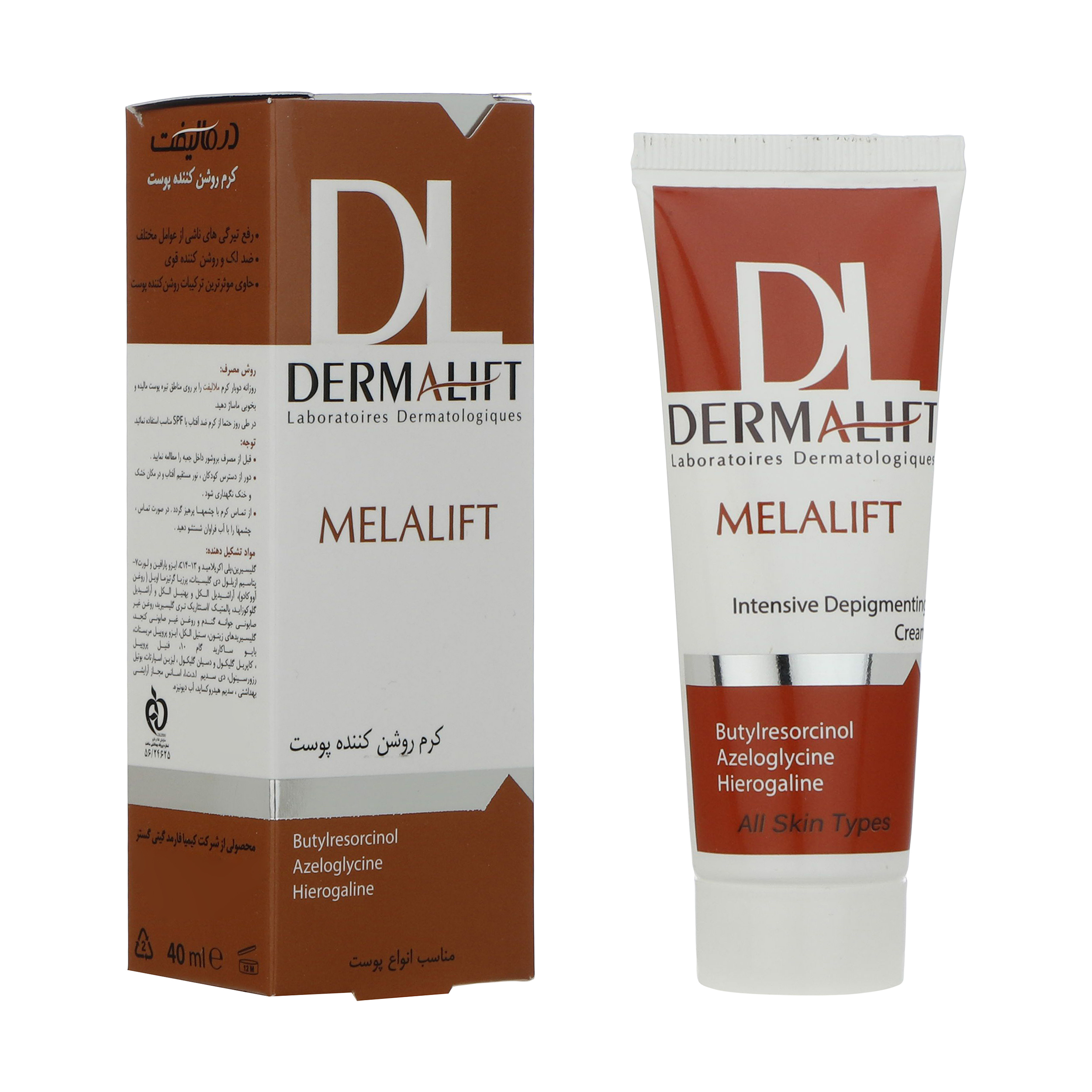 کرم روشن کننده درمالیفت مدل melalift cream حجم 40 میلی لیتر