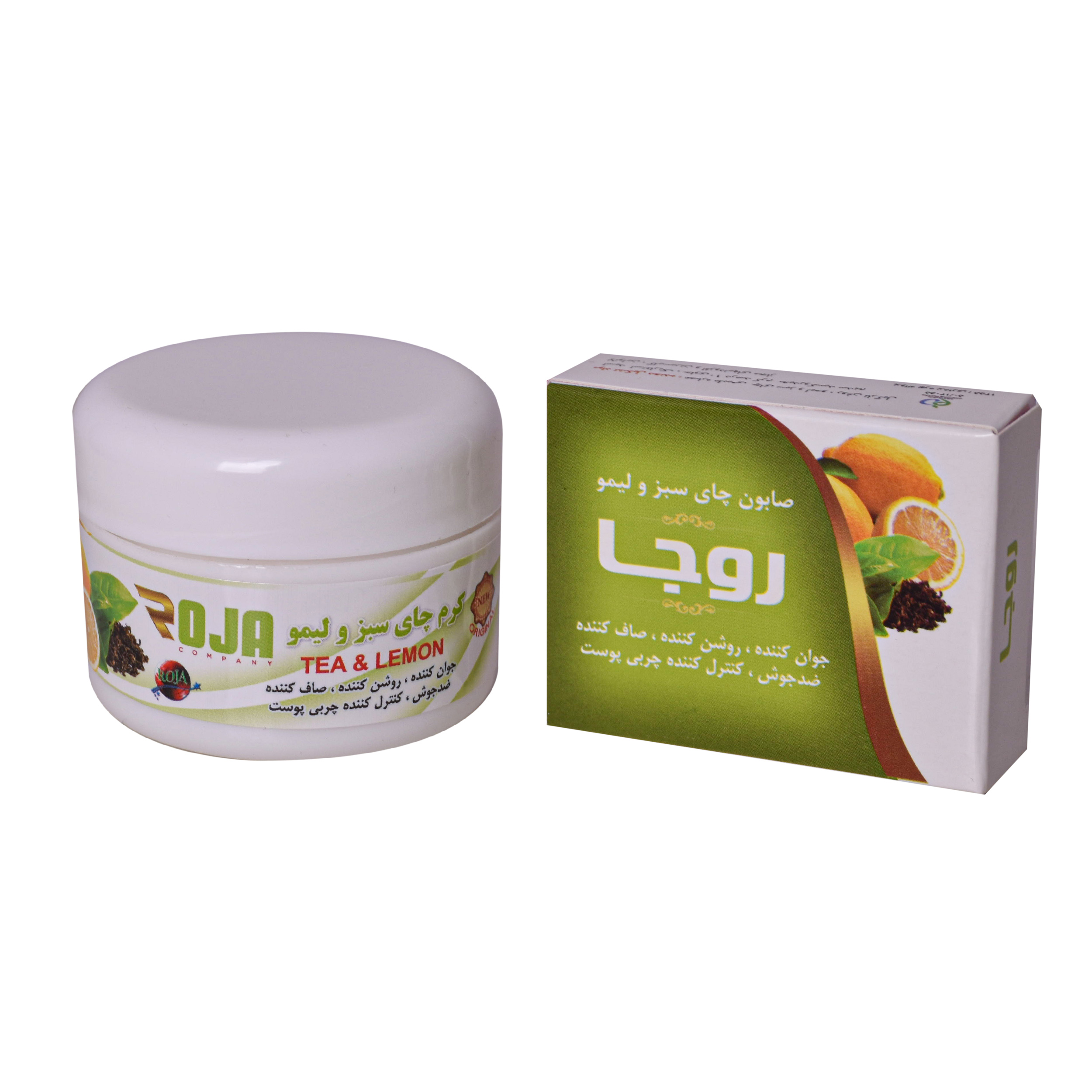 کرم روشن کننده روجا مدل چای سبز و لیمو حجم 70 میلی لیتر به همراه صابون شستشو روجا مدل چای سبز و لیمو وزن 20 گرم