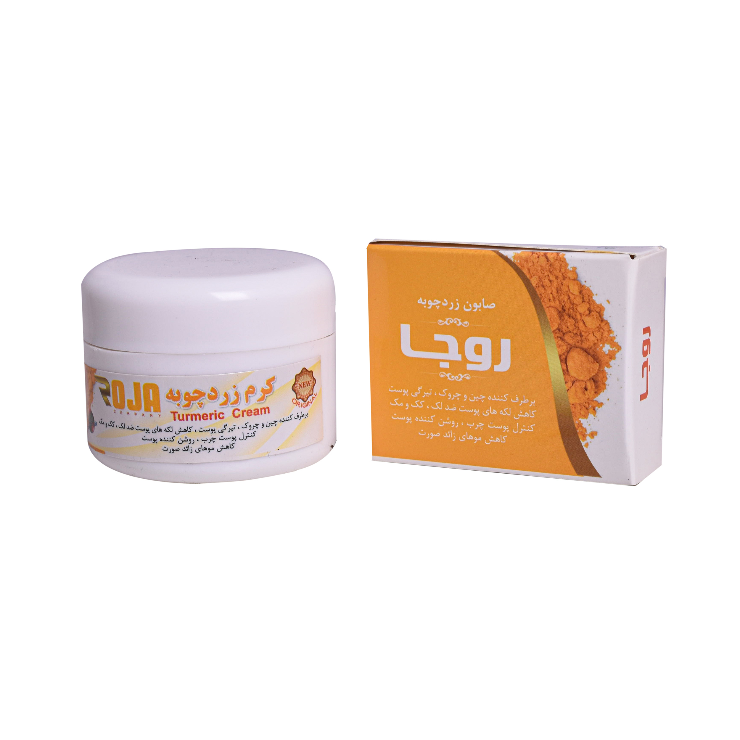 کرم روشن کننده مرطوب کننده روجا مدل زودچوبه حجم 70 میلی لیتر به همراه صابون شستشو روجا مدل زود چوبه وزن 20 گرم