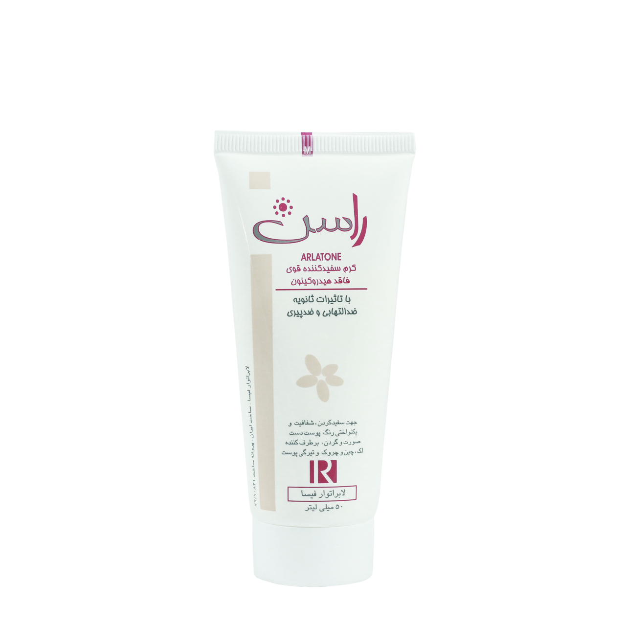کرم سفید کننده راسن مدل arlatone حجم 50 میلی لیتر