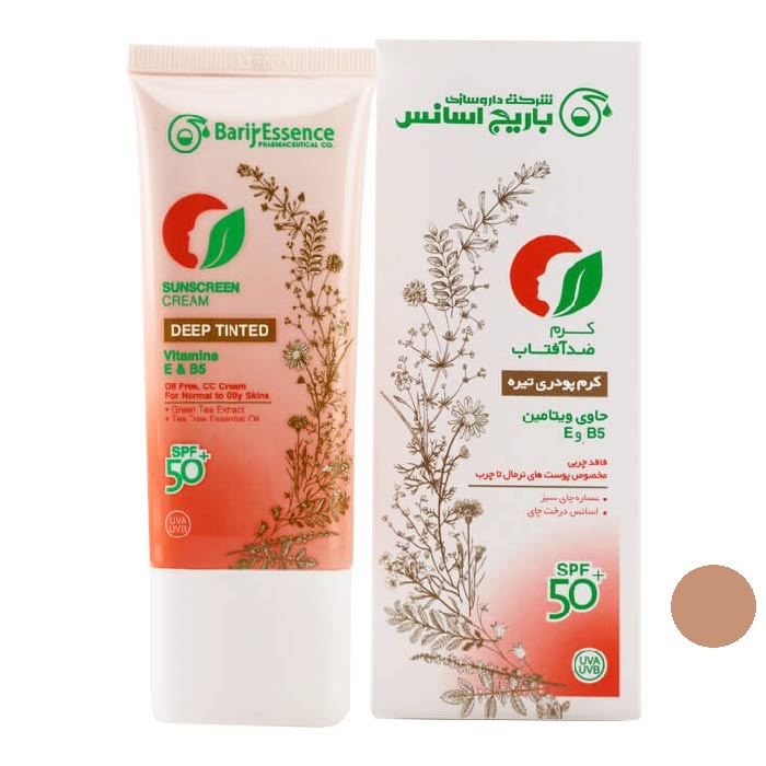 کرم ضد آفتاب باریج اسانس مدل ot006 حجم 60 میلی لیتر