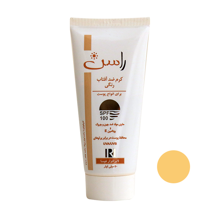 کرم ضد آفتاب راسن مدل anti aging حجم 50 میلی لیتر