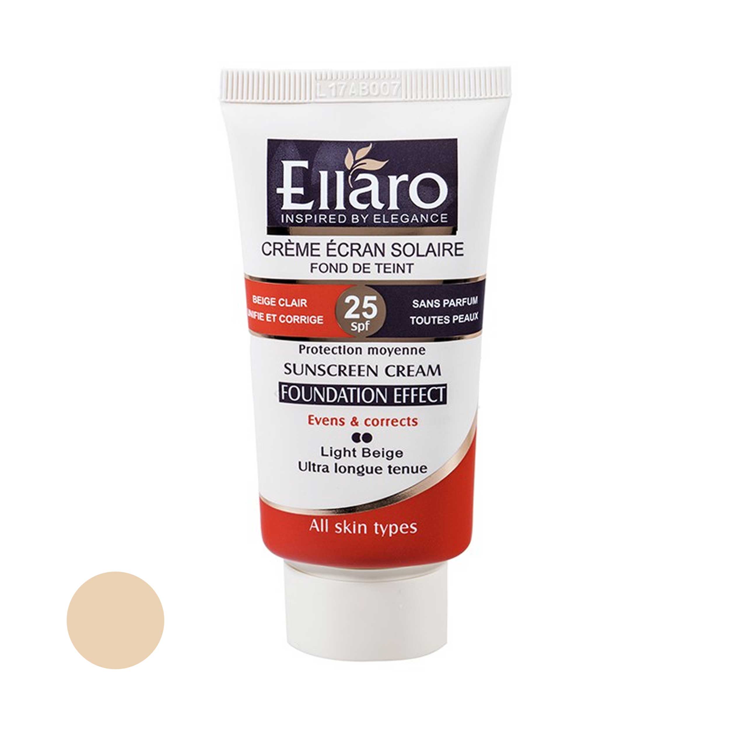 کرم ضد آفتاب رنگی الارو spf25 سری foundation effect مدل light beige مناسب انواع پوست حجم 40 میلی لیتر