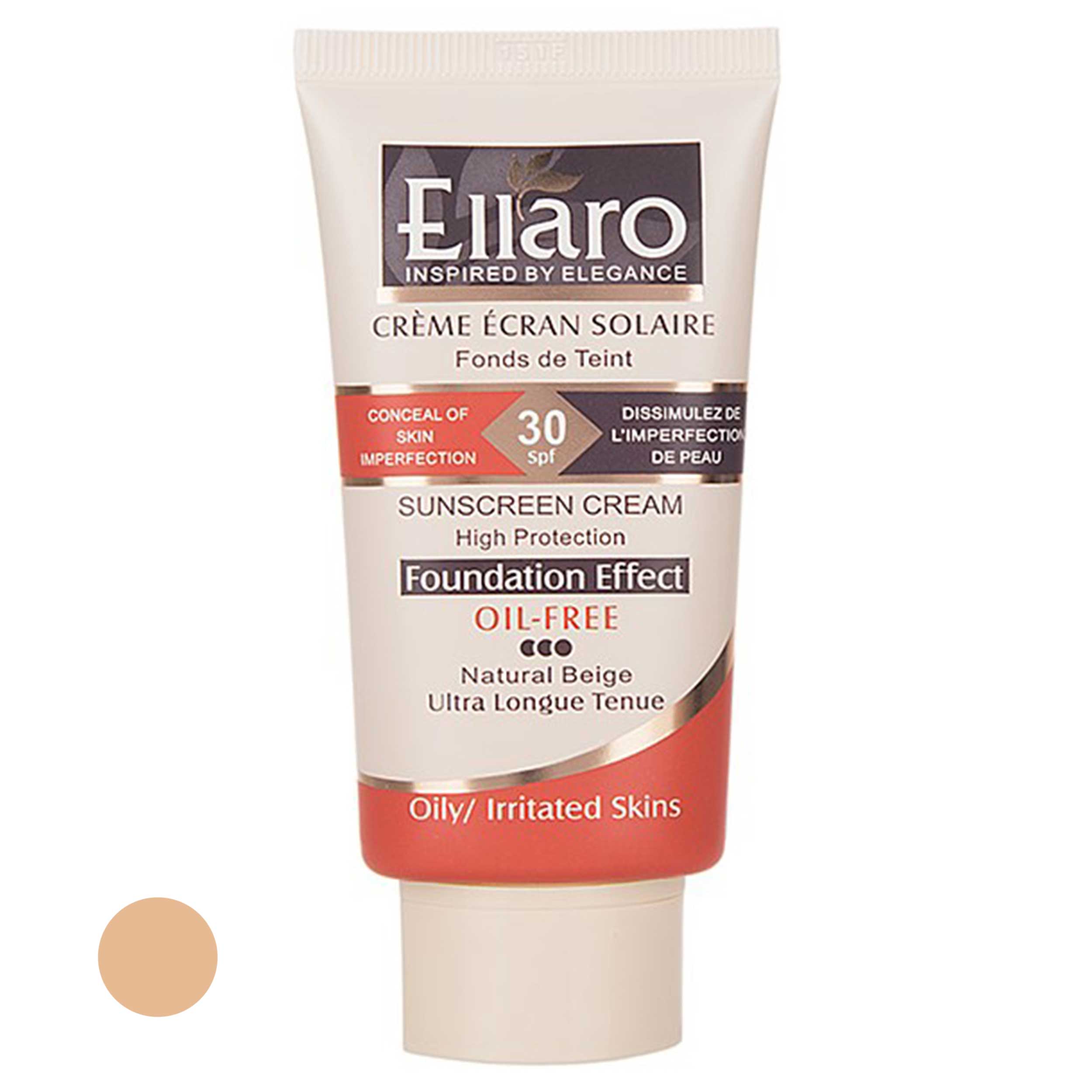 کرم ضد آفتاب رنگی الارو سری foundation effect spf30 مدل high protection مناسب پوست های چرب حجم 40 میلی‌لیتر