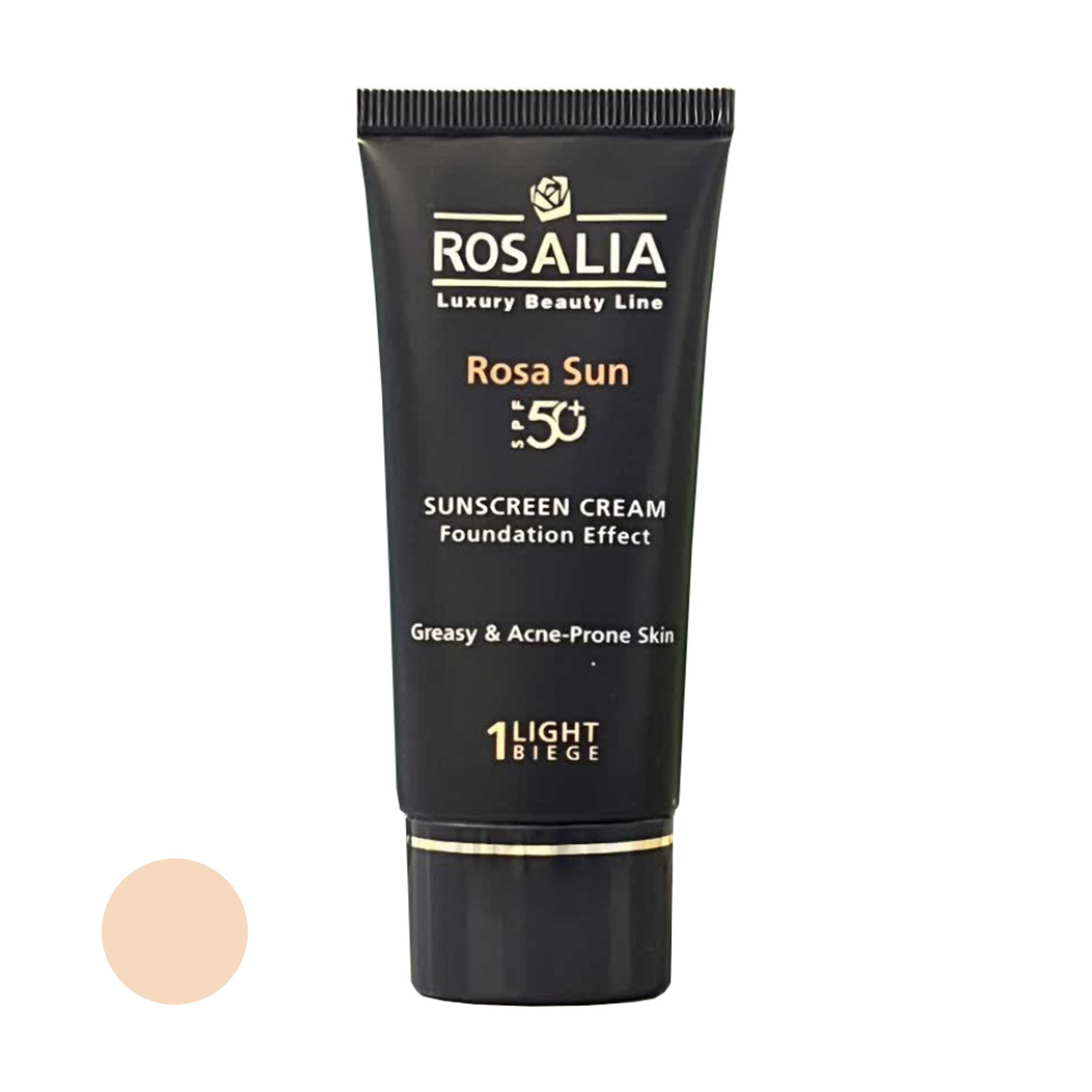 کرم ضد آفتاب رنگی رزالیا spf50 مدل g a skin_lb مناسب پوست های چرب حجم 40 میلی لیتر