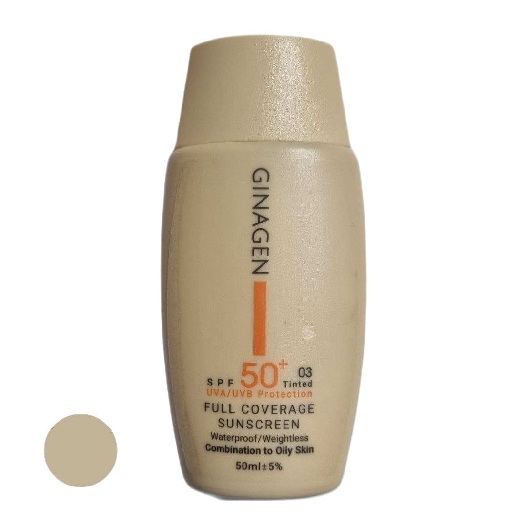 کرم ضد آفتاب رنگی ژیناژن spf 50 مدل 03 ‌مناسب پوست‌های چرب حجم 50 میلی‌لیتر