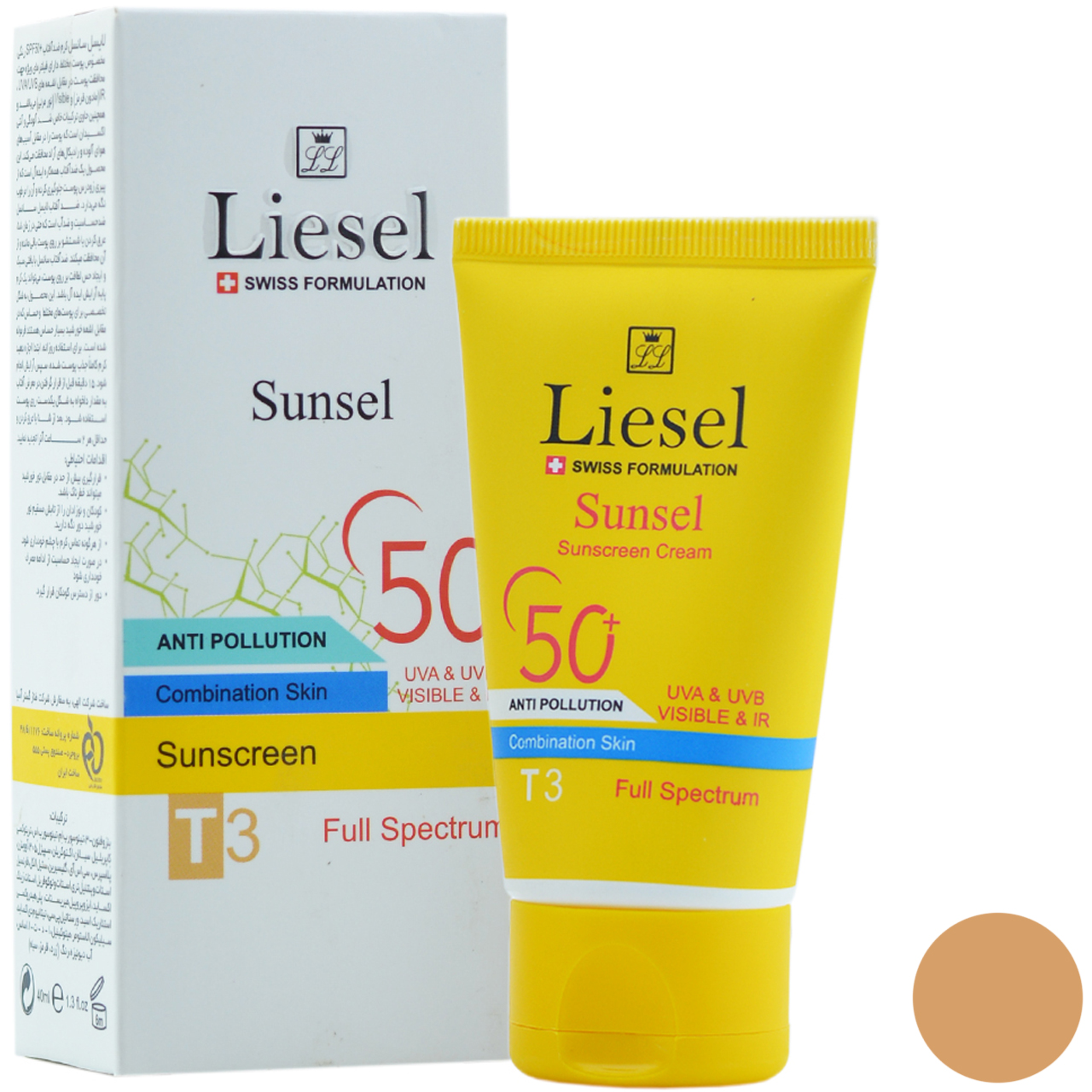 کرم ضد آفتاب لایسل مدل 490 t3 sunsel حجم 40 میلی لیتر