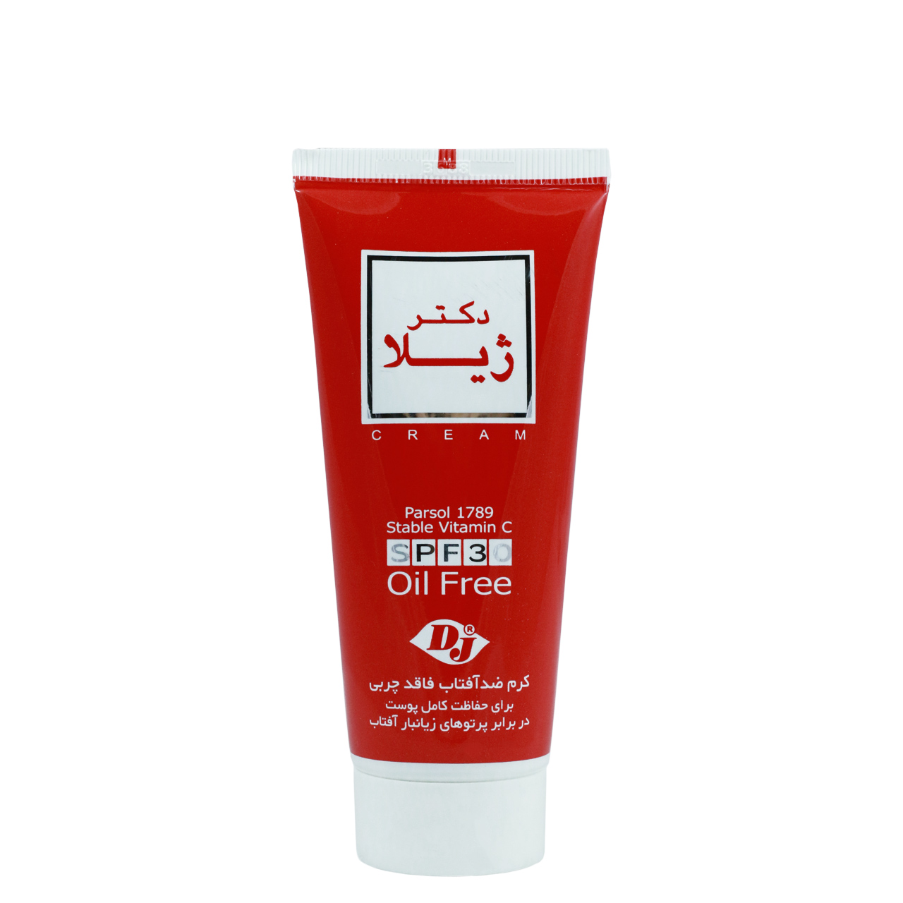 کرم ضد آفتاب و ضدچروک دکتر ژیلا مدل ultra حجم 65 میلی لیتر