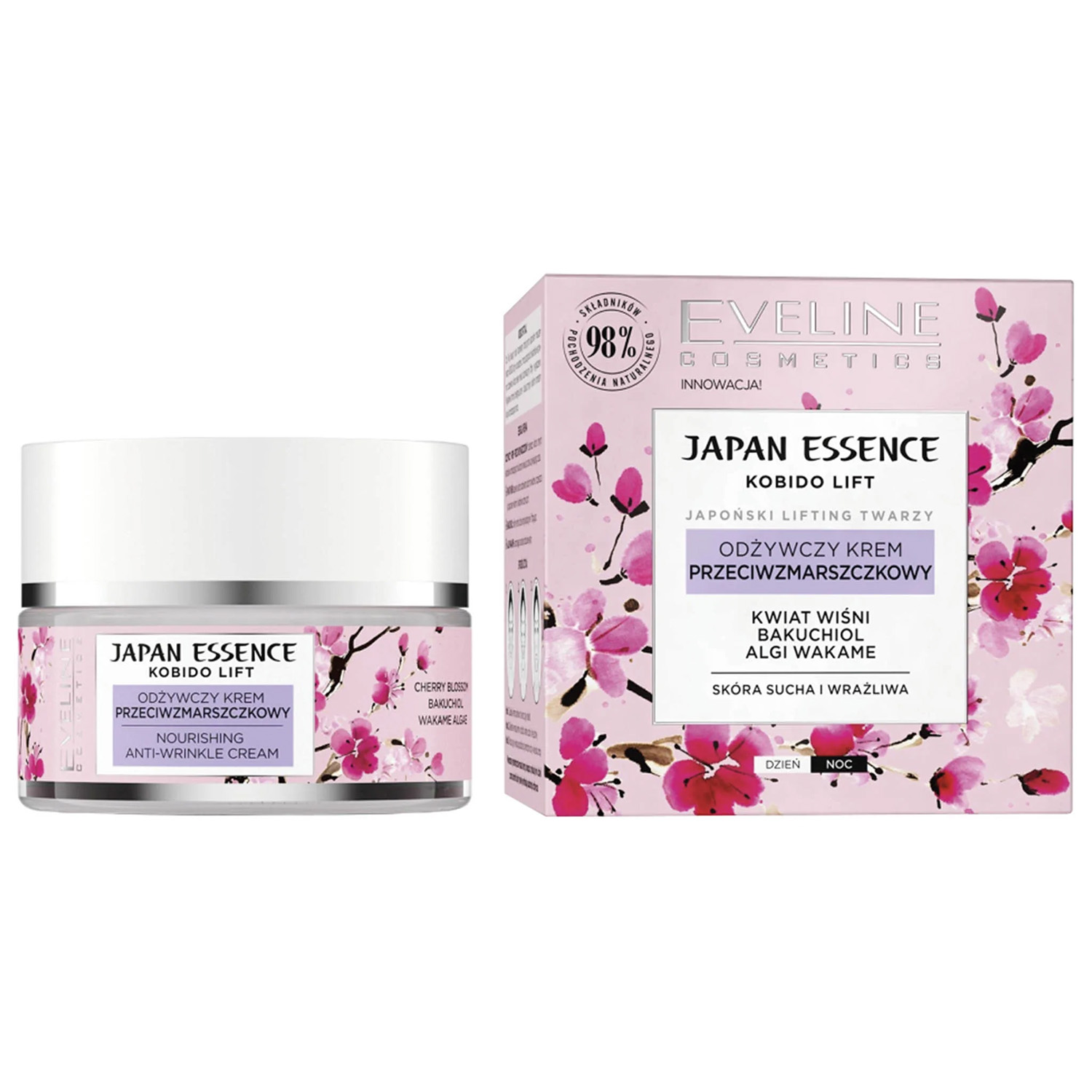 کرم ضد چروک اولاین مدل japan essence حجم 50 میلی لیتر