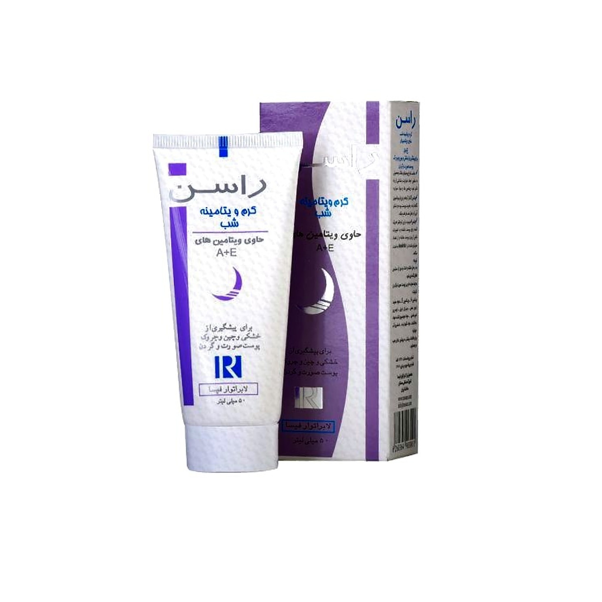 کرم ضد چروک شب راسن سری enriched night حجم 75 میلی لیتر