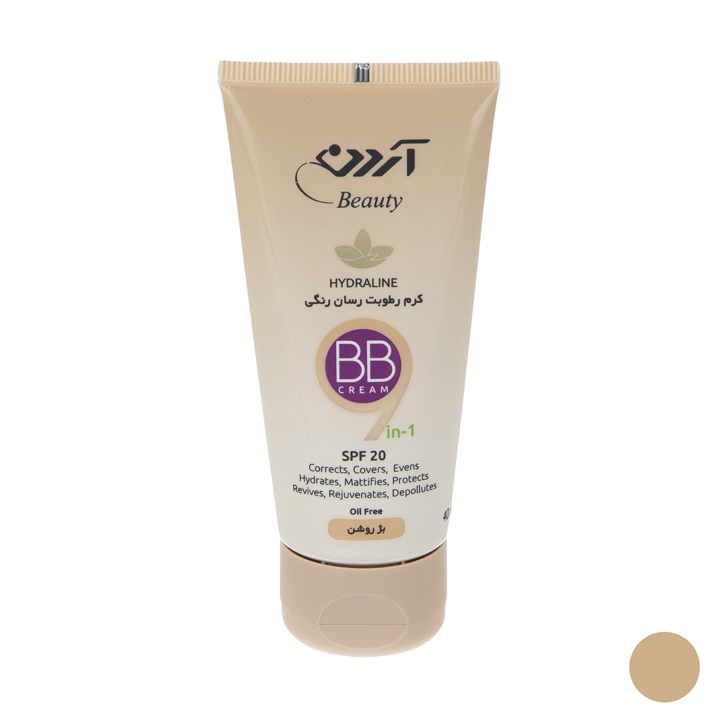 کرم مرطوب کننده آردن بیوتی مدل light beige وزن 40 گرم