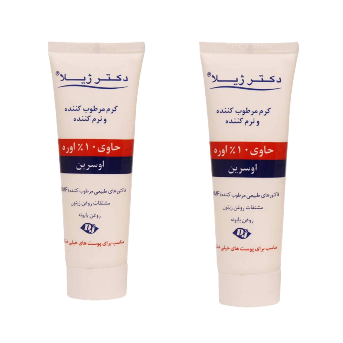 کرم مرطوب کننده دکتر ژیلا سری emolient مدل eucerin حجم 75 میلی لیتر مجموعه 2 عددی