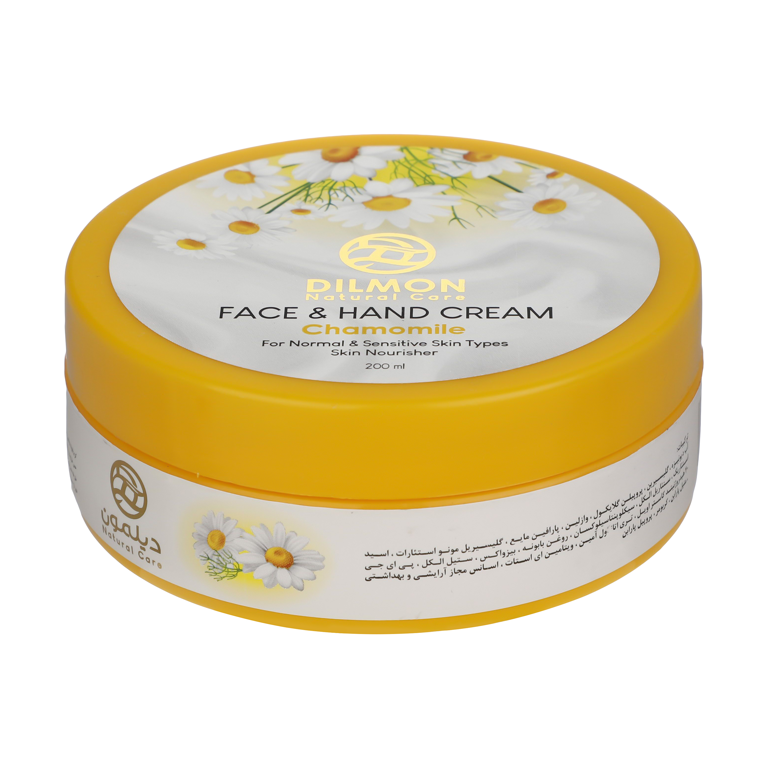 کرم مرطوب کننده دیلمون مدل chamomile حجم 200 میلی لیتر