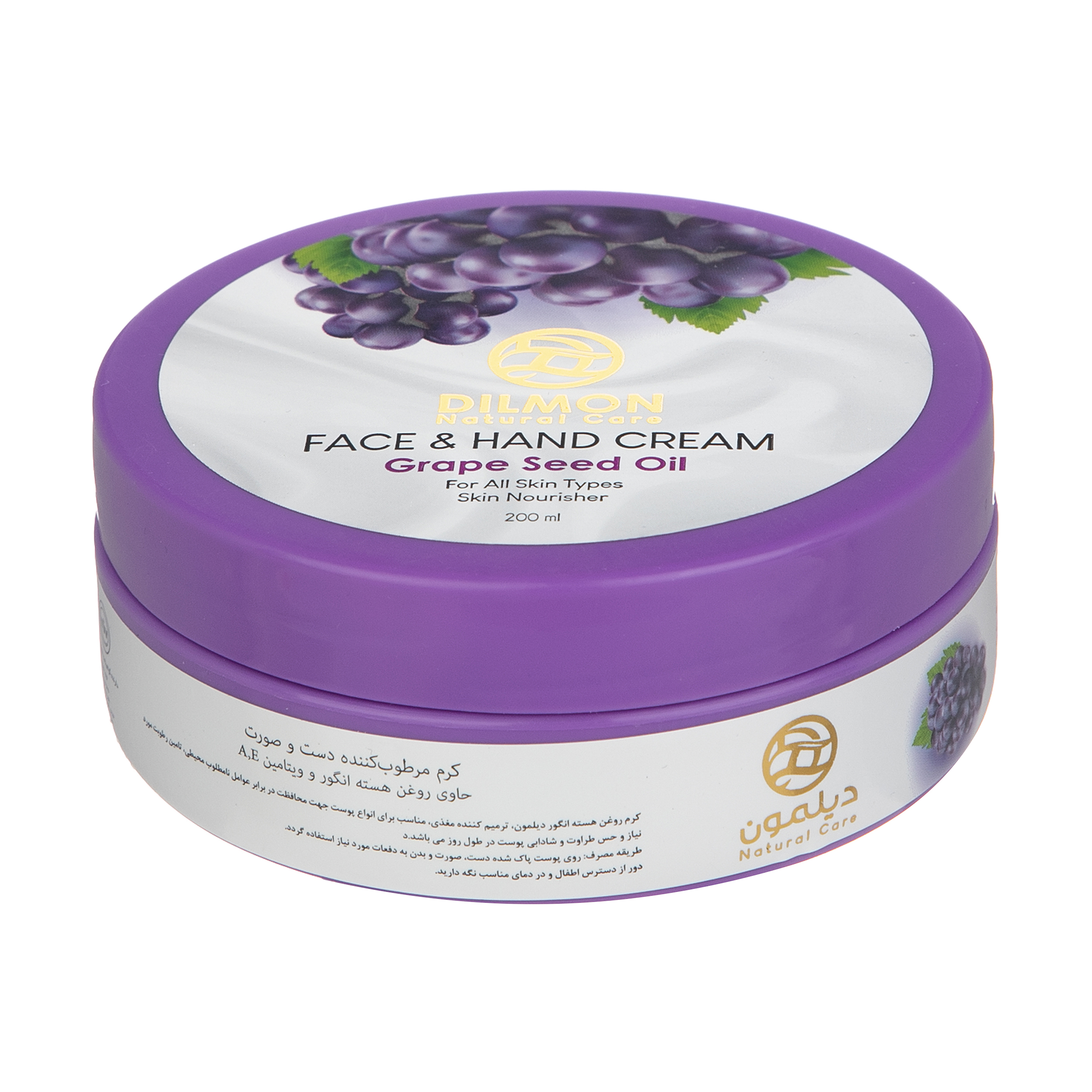 کرم مرطوب کننده دیلمون مدل grape seed oil حجم 200 میلی لیتر