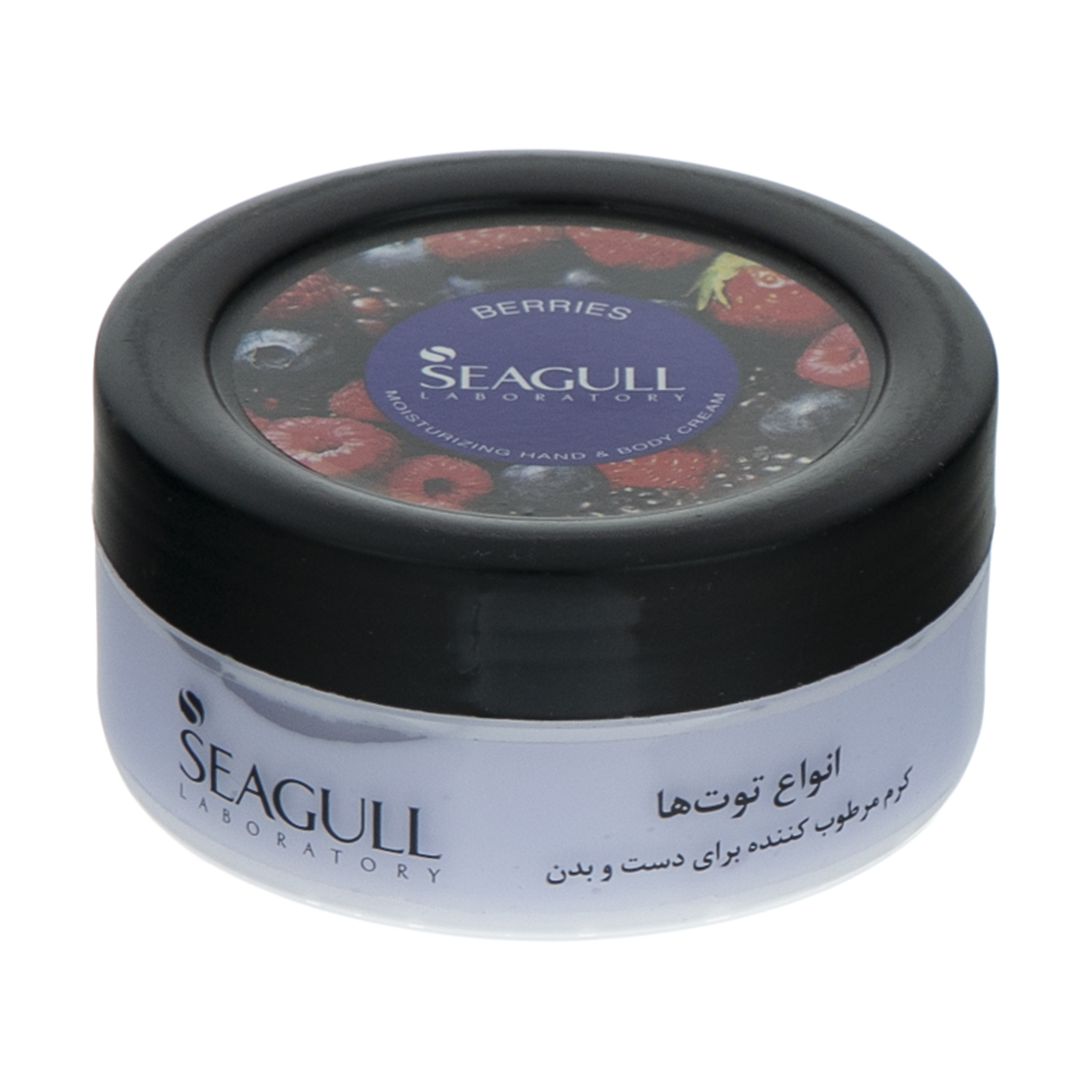 کرم مرطوب کننده سی گل مدل berries حجم 100 میلی لیتر