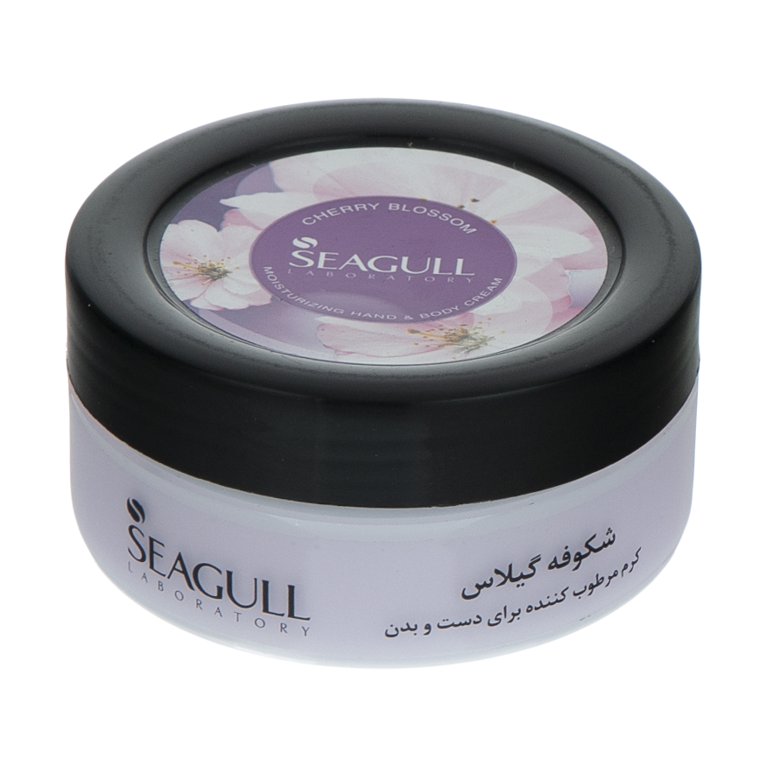 کرم مرطوب کننده سی گل مدل cherry blossom حجم 100 میلی لیتر