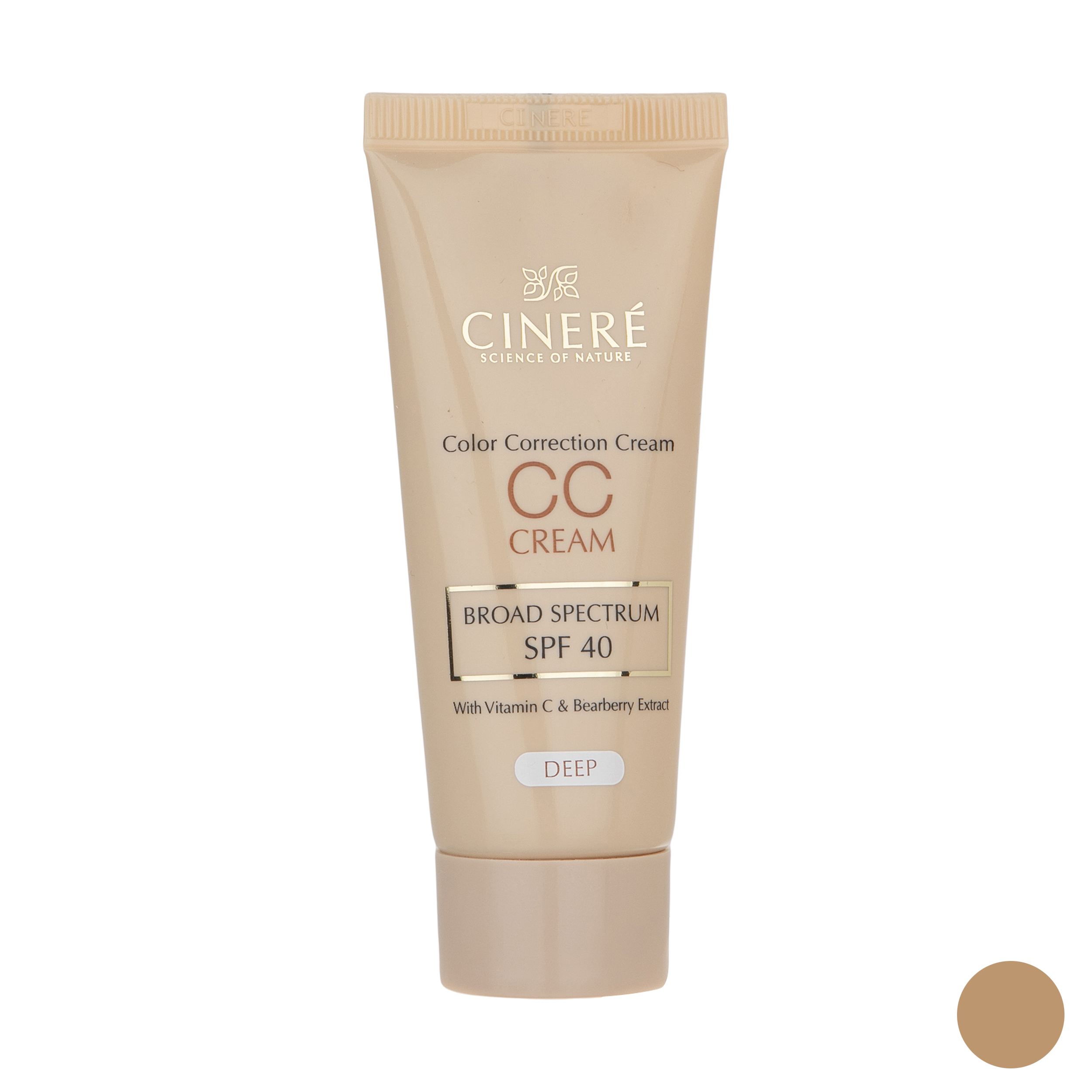 کرم پودر روشن کننده با spf40 (سی سی کرم) سينره deep حجم 75 میلی لیتر