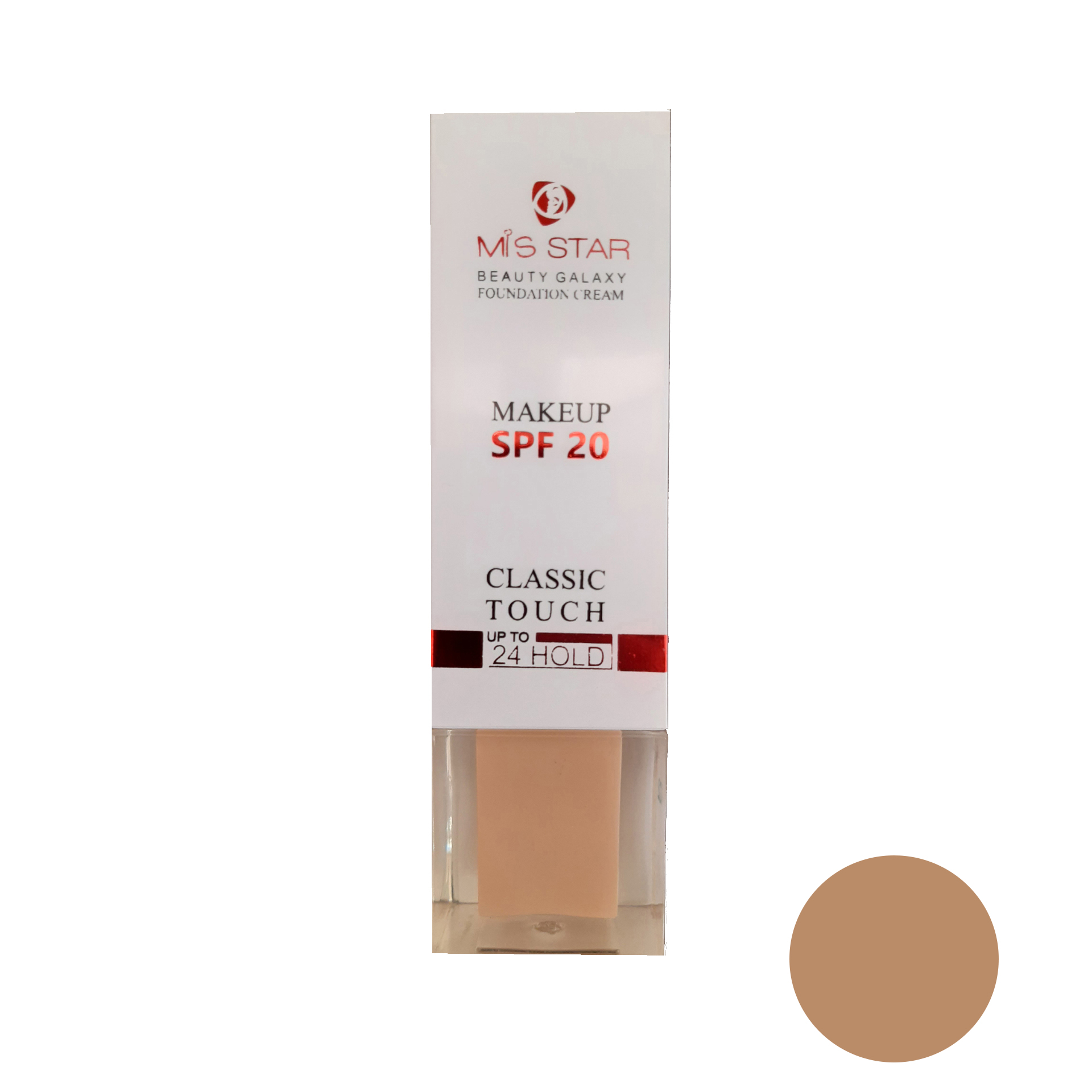 کرم پودر میستار مدل beauty galaxy شماره 201 حجم 40 میلی لیتر