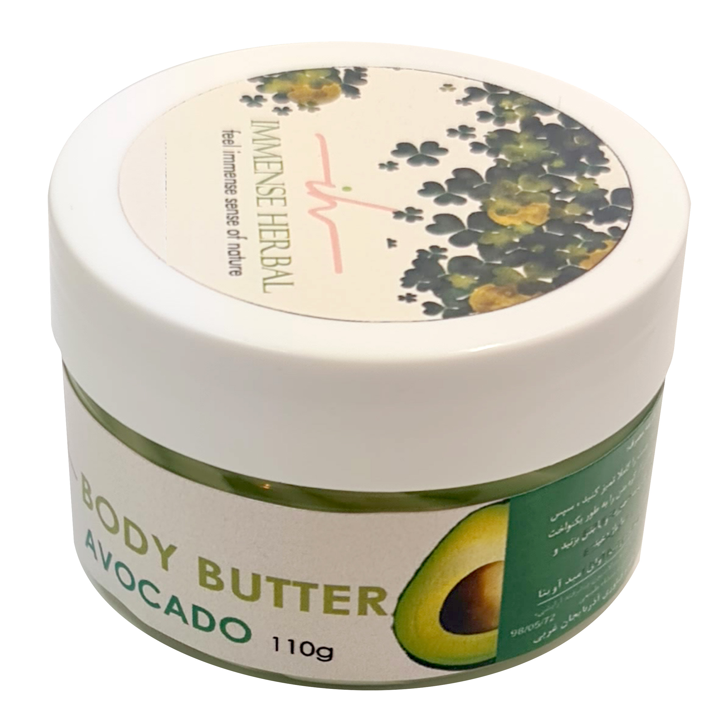 کره بدن ایمنس هربال مدل avocado وزن 110 گرم