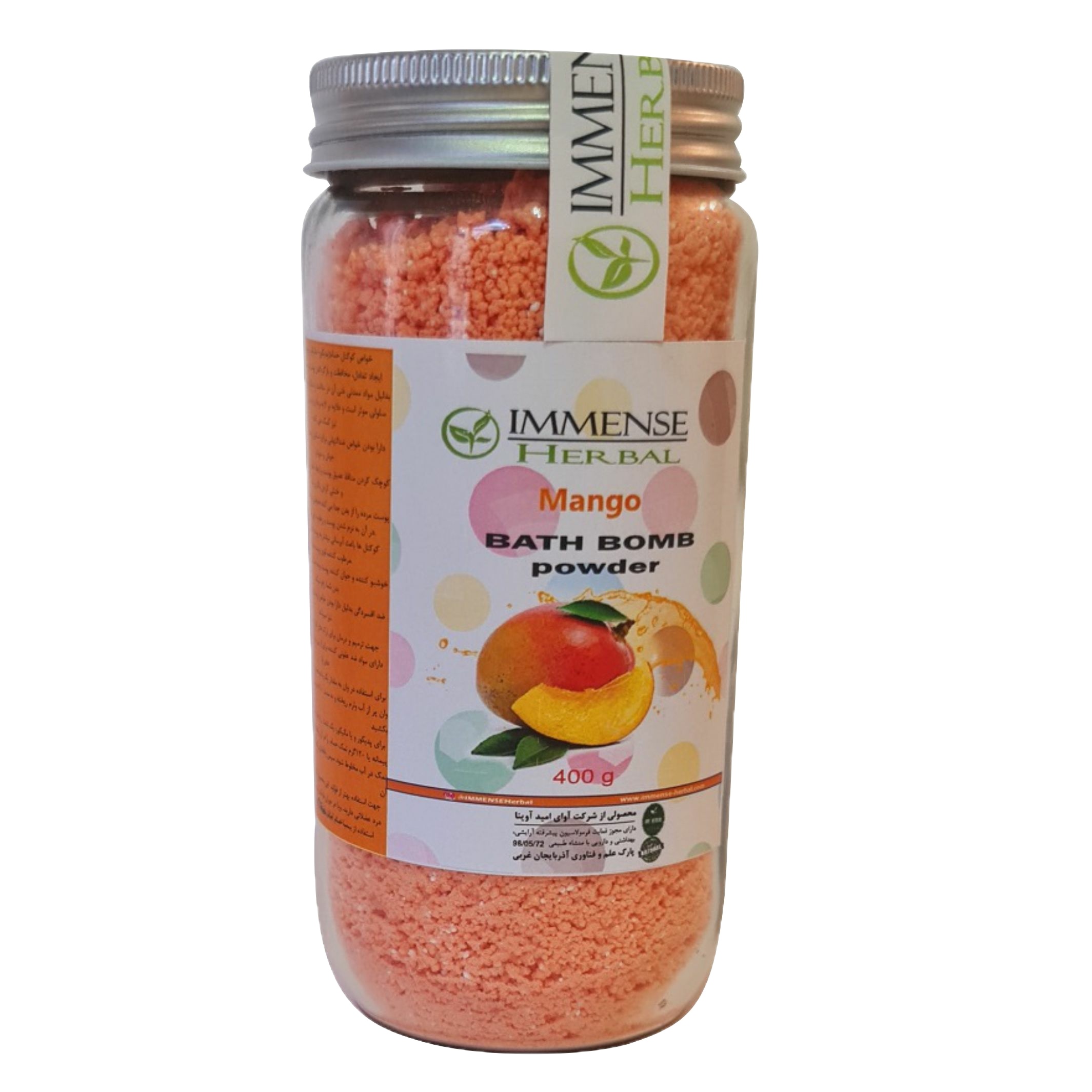 کوکتل پودری ایمنس هربال مدل mango وزن 400 گرم