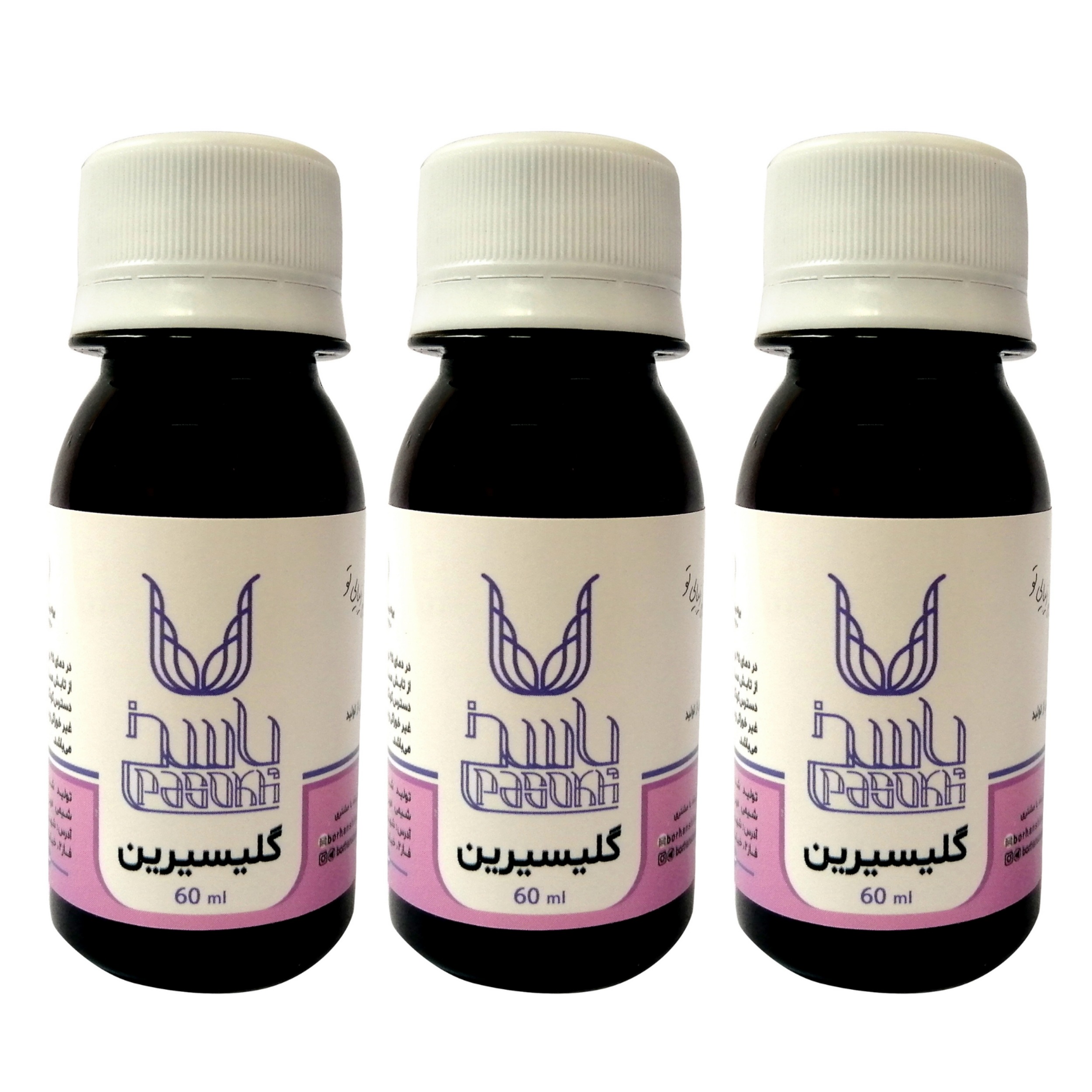 گلیسیرین بهداشتی پاسخ مدل bs1 حجم 60 میلی لیتر بسته 3 عددی