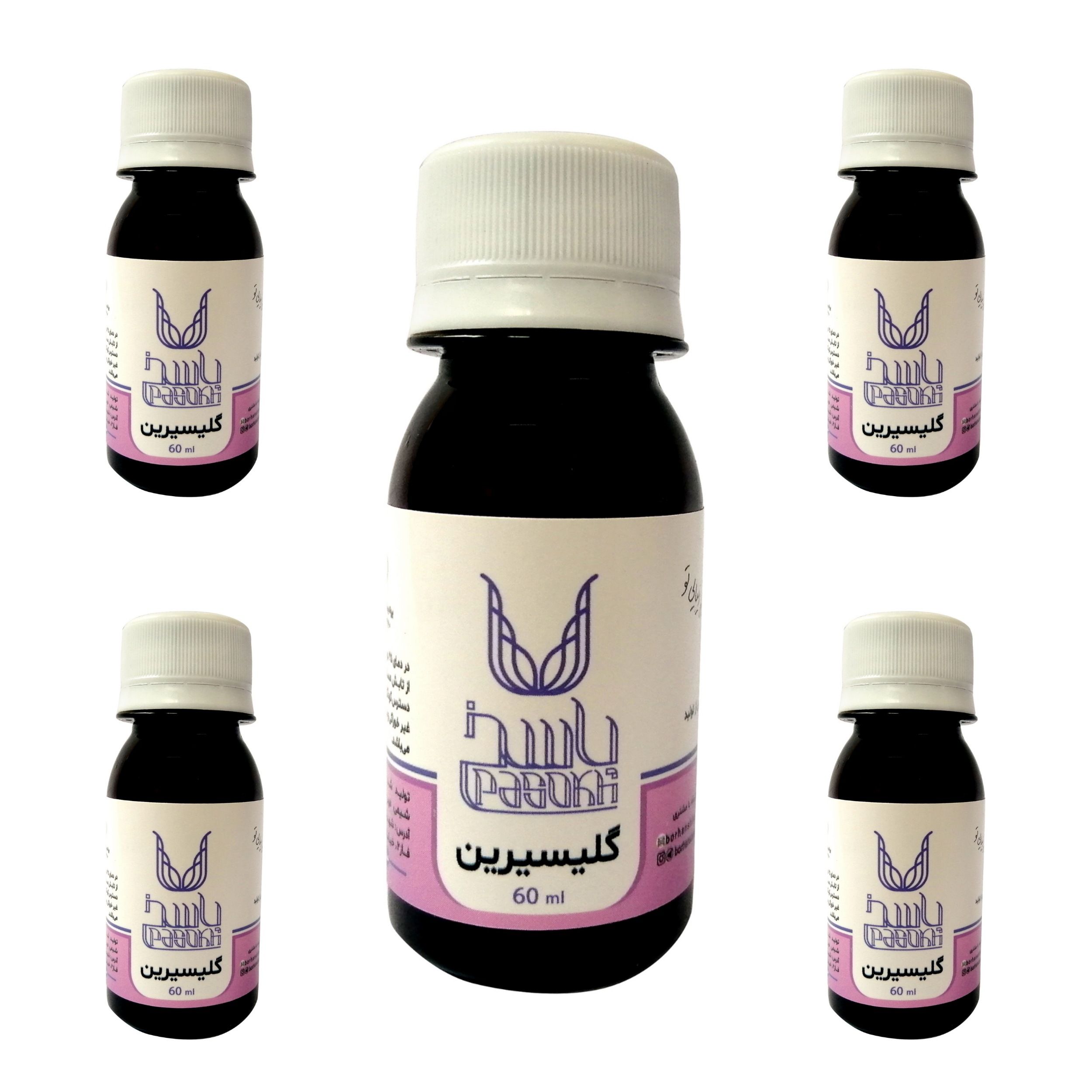 گلیسیرین بهداشتی پاسخ مدل bs1 حجم 60 میلی لیتر بسته 5 عددی