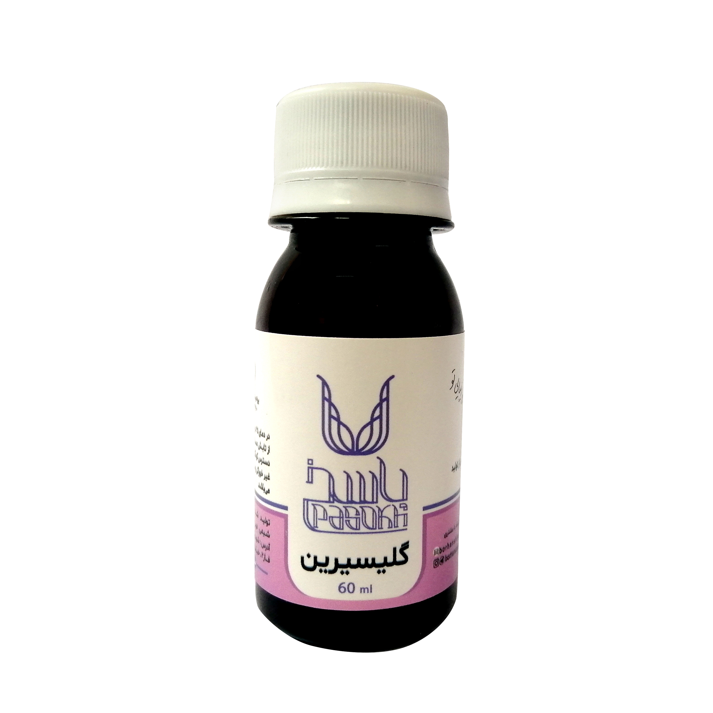 گلیسیرین بهداشتی پاسخ مدل bs1 حجم 60 میلی لیتر