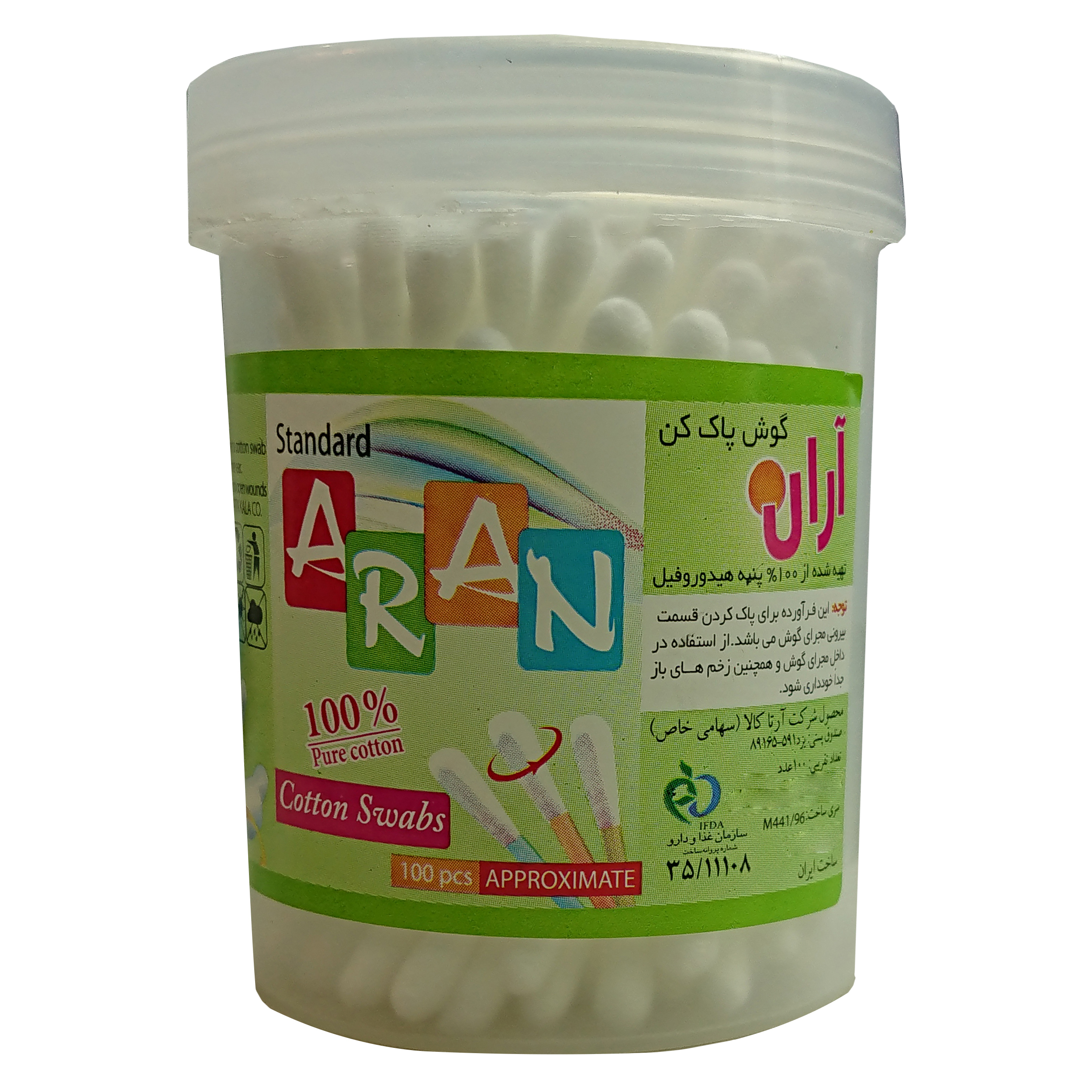 گوش پاک کن آران مدل 01 مجموعه 48 عددی