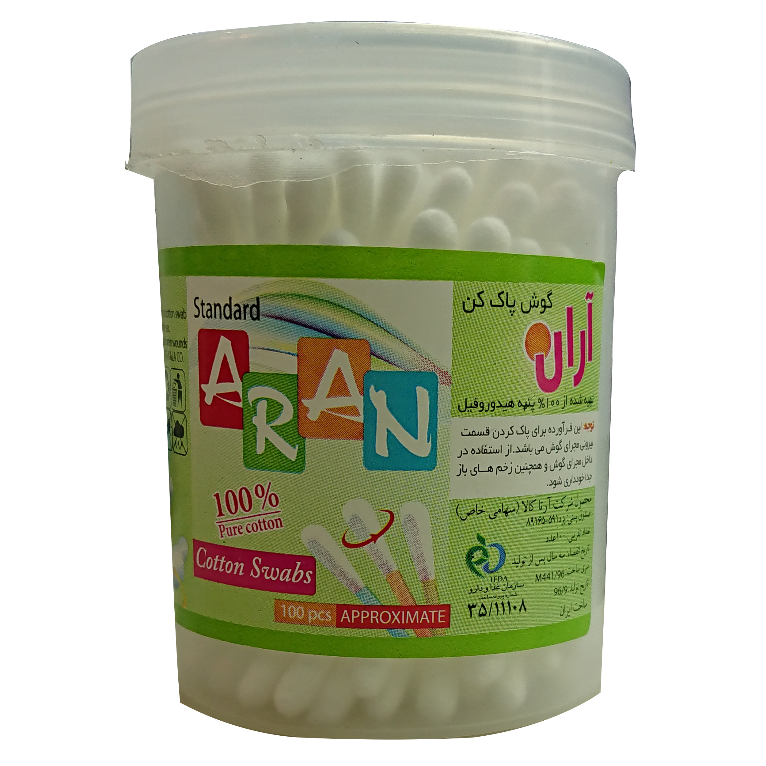 گوش پاک کن آران مدل approximate بسته 100 عددی