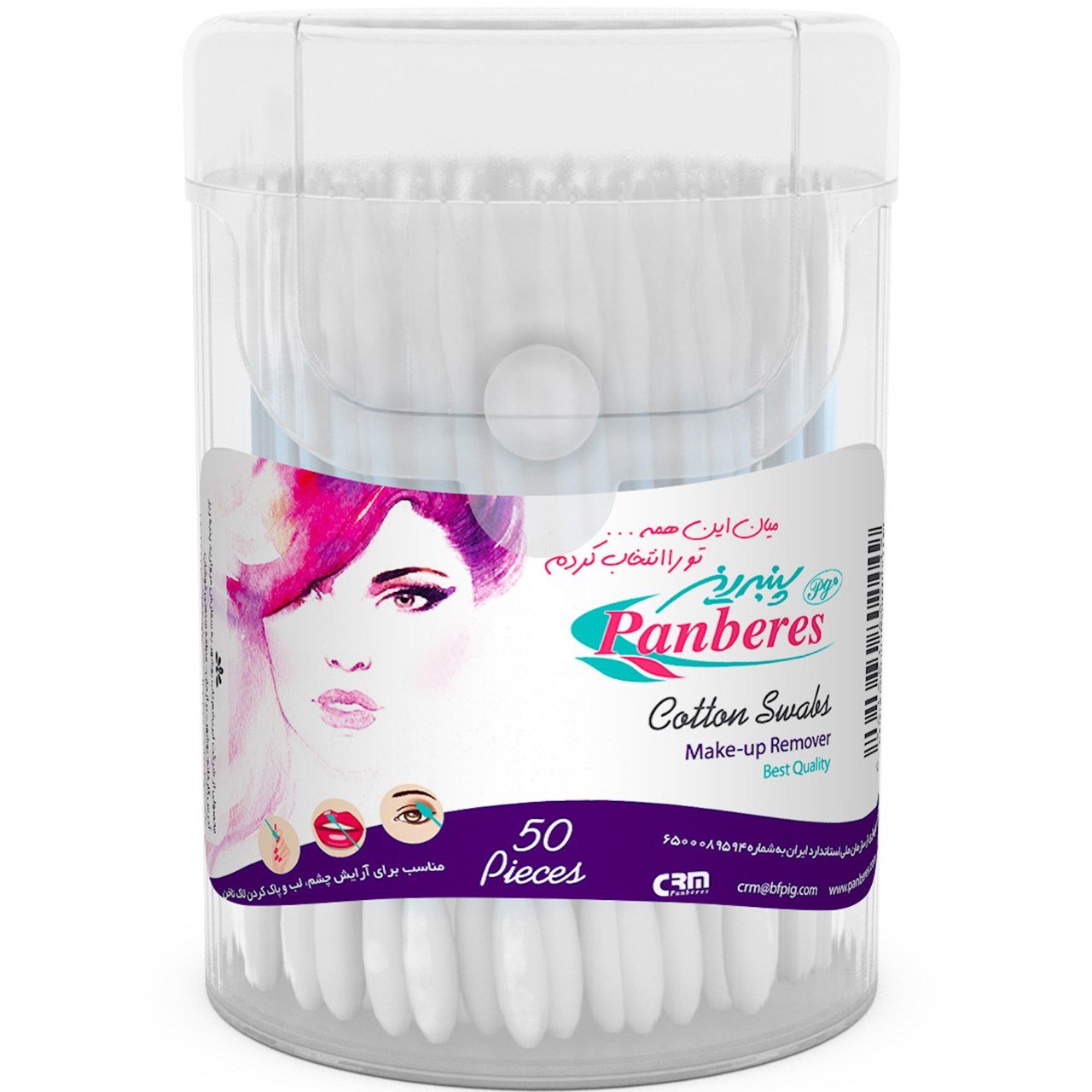 گوش پاک کن آرایشی پنبه ریز بسته 50 عددی