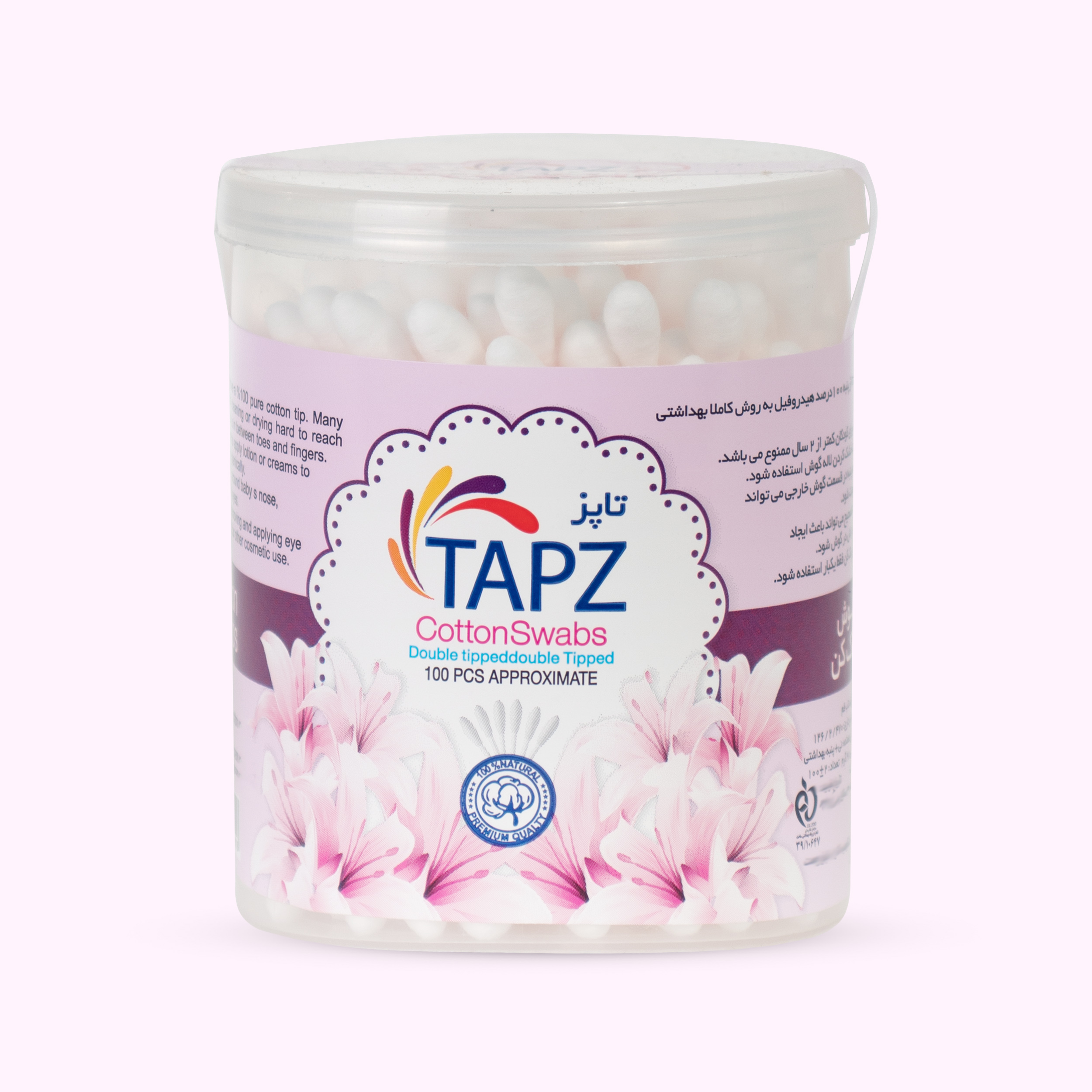 گوش پاک کن تاپز مدل p2020 بسته 100 عددی