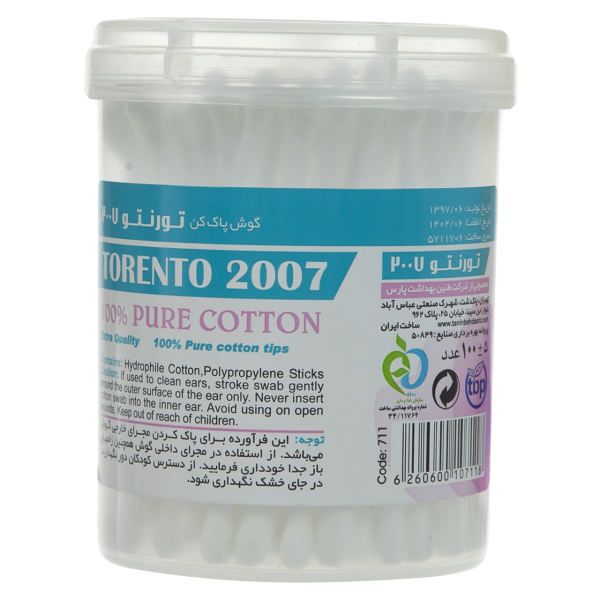 گوش پاک کن تورنتو مدل 0100 مجموعه 4 عددی