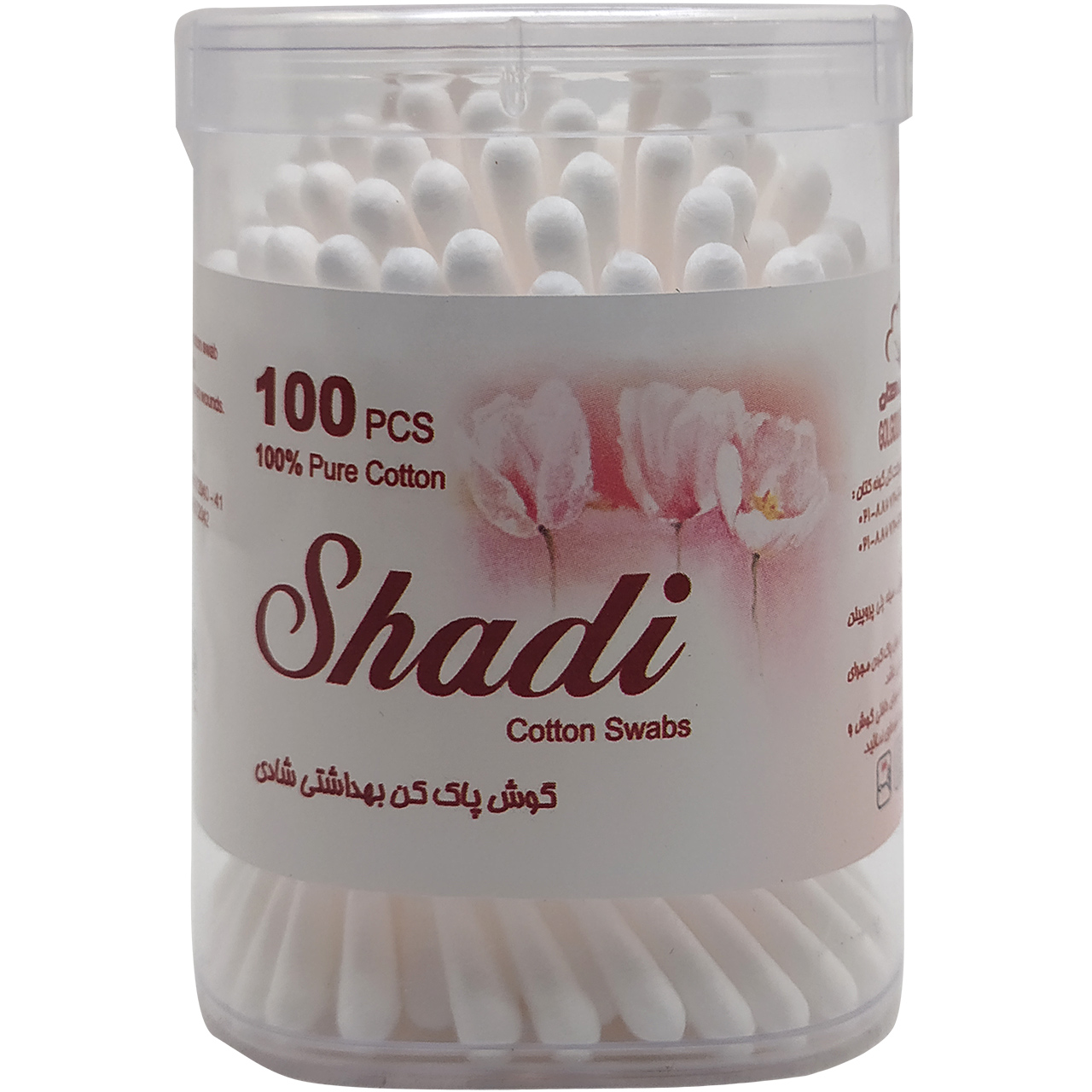 گوش پاک کن شادی مدل gh100 بسته 100 عددی